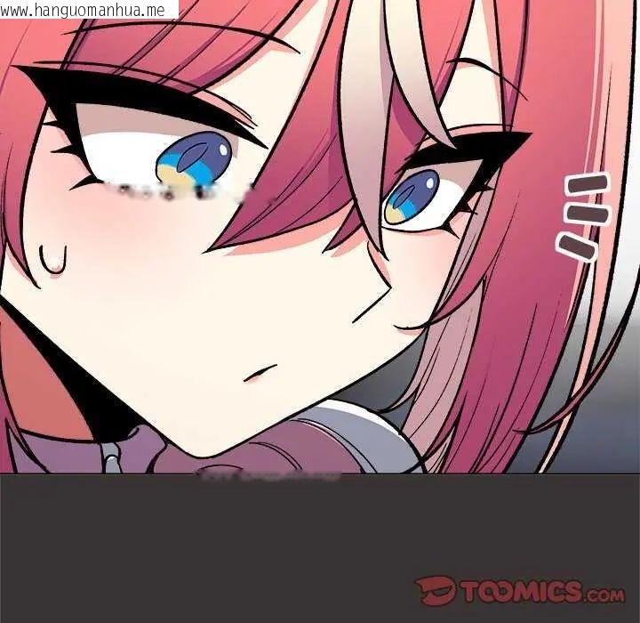 韩国漫画缺德邻居难相处韩漫_缺德邻居难相处-第87话在线免费阅读-韩国漫画-第92张图片