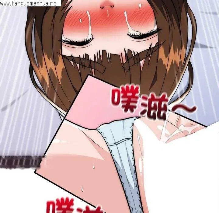 韩国漫画神雕闯都市/强雕：都市润女传说韩漫_神雕闯都市/强雕：都市润女传说-第44话在线免费阅读-韩国漫画-第9张图片