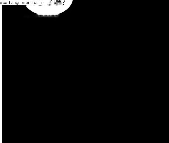 韩国漫画狱火重生韩漫_狱火重生-第71话-好想要更多的「疼爱」在线免费阅读-韩国漫画-第4张图片