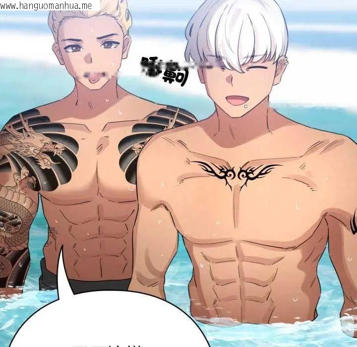 韩国漫画配角的生存任务韩漫_配角的生存任务-第68话在线免费阅读-韩国漫画-第140张图片