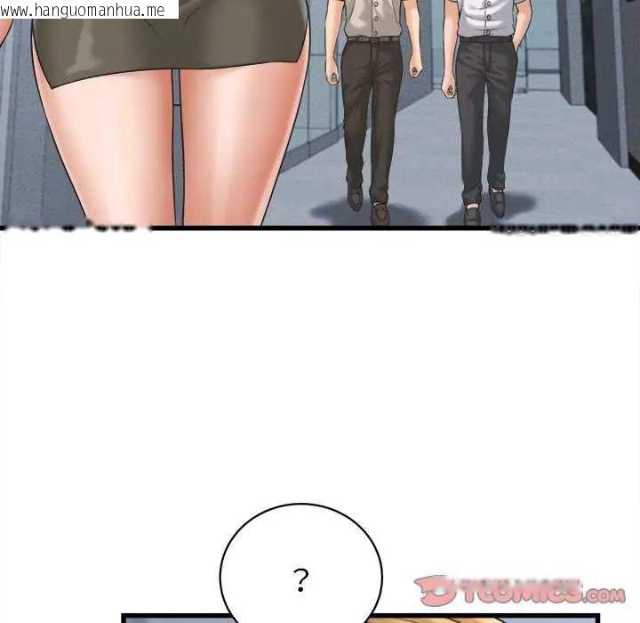 韩国漫画她们的夜晚属于我/与人妻有个秘密韩漫_她们的夜晚属于我/与人妻有个秘密-第45话在线免费阅读-韩国漫画-第81张图片