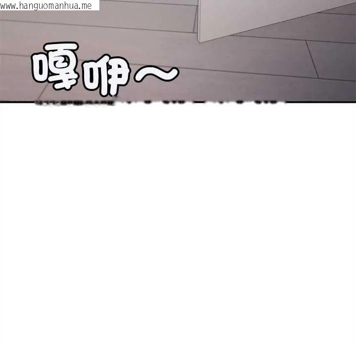 韩国漫画缺德邻居难相处韩漫_缺德邻居难相处-第87话在线免费阅读-韩国漫画-第26张图片