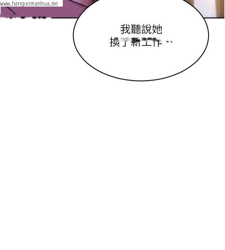 韩国漫画单身即纵欲韩漫_单身即纵欲-第55话-被四个女人轮番服侍在线免费阅读-韩国漫画-第93张图片