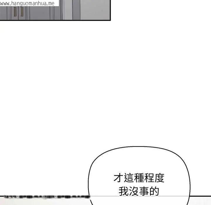 韩国漫画公主殿下要收种子啦！/公主抢孕大作战韩漫_公主殿下要收种子啦！/公主抢孕大作战-第36话在线免费阅读-韩国漫画-第64张图片