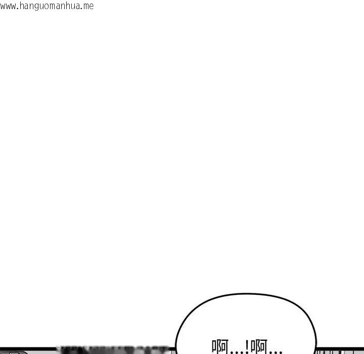 韩国漫画启动复仇系统/超真实征服游戏韩漫_启动复仇系统/超真实征服游戏-第25话在线免费阅读-韩国漫画-第58张图片