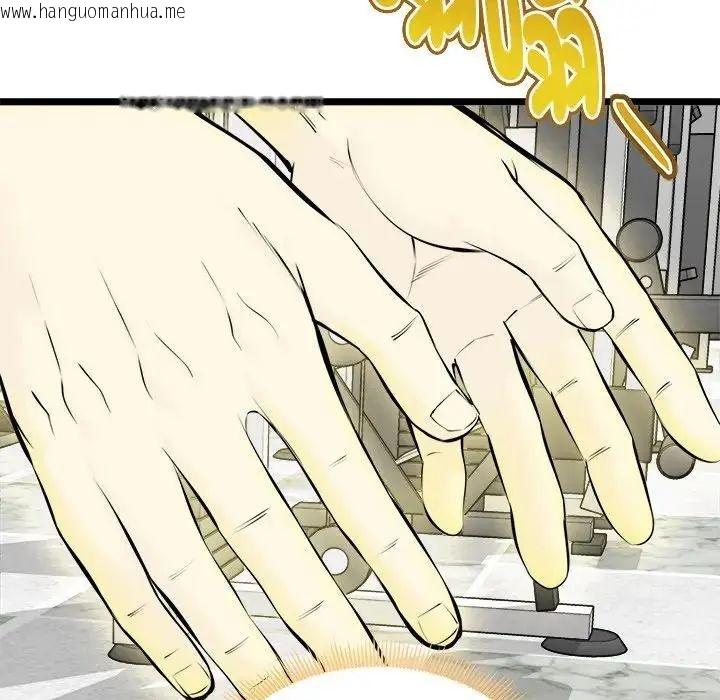 韩国漫画启动复仇系统/超真实征服游戏韩漫_启动复仇系统/超真实征服游戏-第25话在线免费阅读-韩国漫画-第179张图片