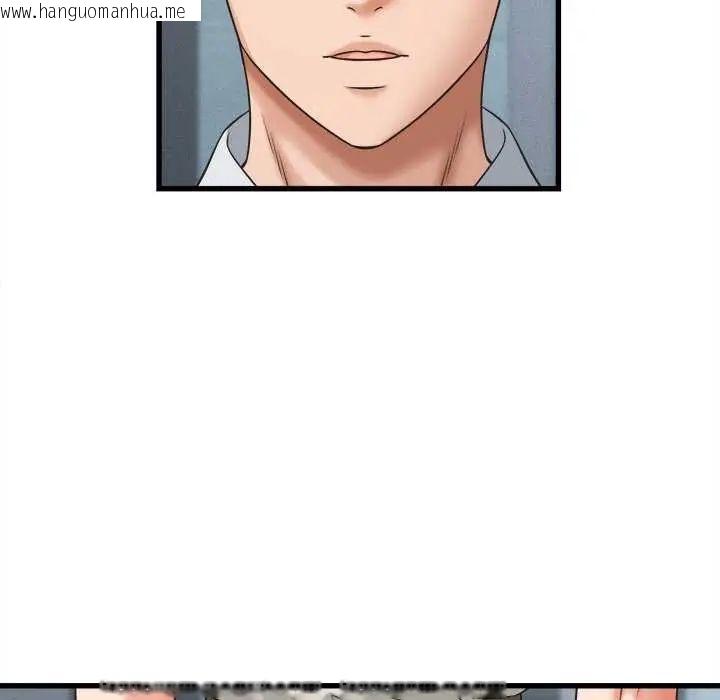 韩国漫画她们的夜晚属于我/与人妻有个秘密韩漫_她们的夜晚属于我/与人妻有个秘密-第45话在线免费阅读-韩国漫画-第74张图片