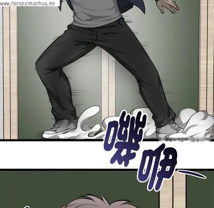 韩国漫画启动复仇系统/超真实征服游戏韩漫_启动复仇系统/超真实征服游戏-第25话在线免费阅读-韩国漫画-第16张图片
