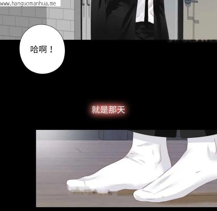 韩国漫画无法上色的关系/爱上弟子韩漫_无法上色的关系/爱上弟子-第29话在线免费阅读-韩国漫画-第7张图片