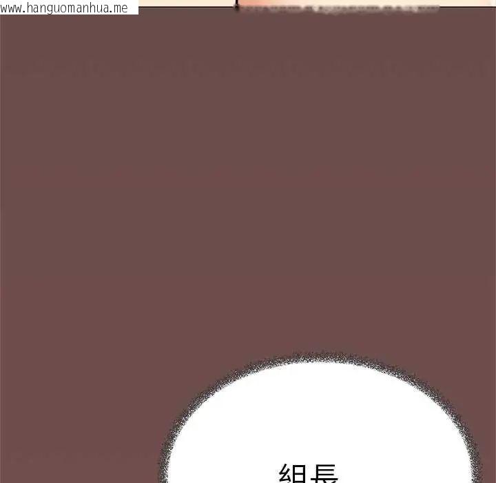 韩国漫画缺德邻居难相处韩漫_缺德邻居难相处-第87话在线免费阅读-韩国漫画-第175张图片