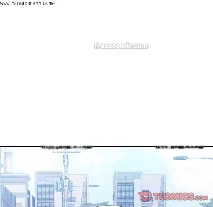 韩国漫画可以爱你吗/似曾相识的她韩漫_可以爱你吗/似曾相识的她-第107话在线免费阅读-韩国漫画-第120张图片