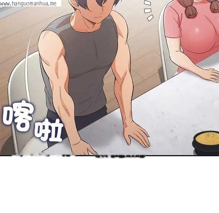韩国漫画公主殿下要收种子啦！/公主抢孕大作战韩漫_公主殿下要收种子啦！/公主抢孕大作战-第36话在线免费阅读-韩国漫画-第78张图片