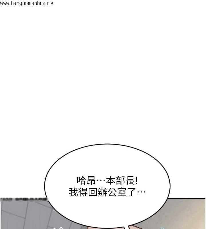 韩国漫画单身即纵欲韩漫_单身即纵欲-第55话-被四个女人轮番服侍在线免费阅读-韩国漫画-第5张图片