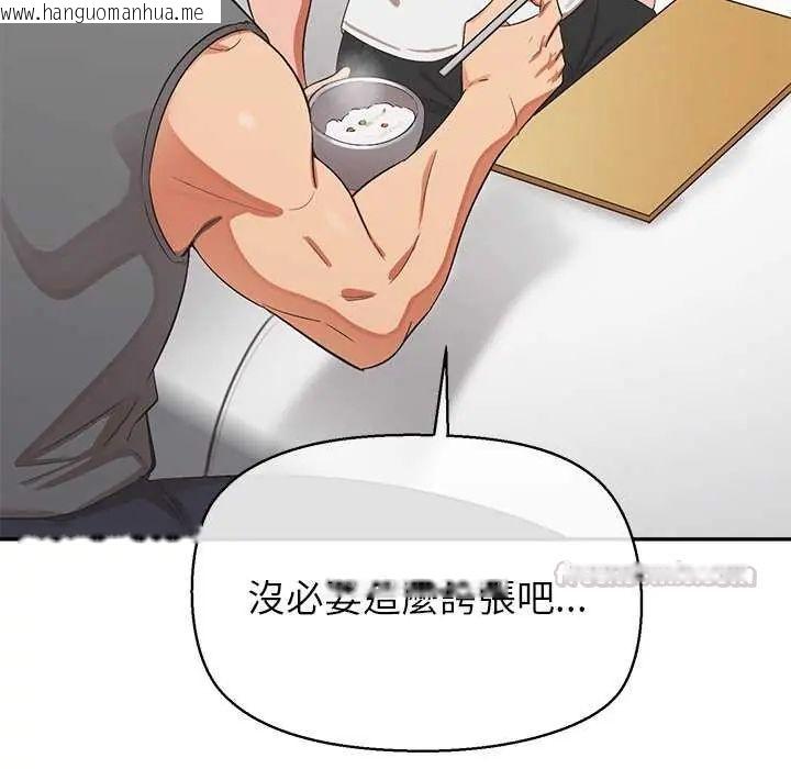 韩国漫画公主殿下要收种子啦！/公主抢孕大作战韩漫_公主殿下要收种子啦！/公主抢孕大作战-第36话在线免费阅读-韩国漫画-第120张图片