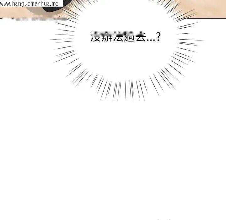 韩国漫画配角的生存任务韩漫_配角的生存任务-第68话在线免费阅读-韩国漫画-第152张图片