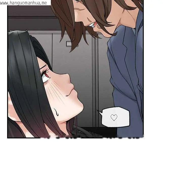 韩国漫画超导体觉醒/超导体大叔韩漫_超导体觉醒/超导体大叔-第42话在线免费阅读-韩国漫画-第73张图片