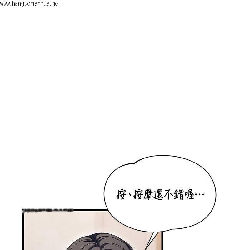 韩国漫画人妻回春馆韩漫_人妻回春馆-第8话-保证效果「一级棒」在线免费阅读-韩国漫画-第51张图片