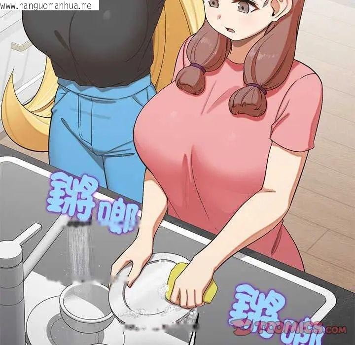 韩国漫画公主殿下要收种子啦！/公主抢孕大作战韩漫_公主殿下要收种子啦！/公主抢孕大作战-第36话在线免费阅读-韩国漫画-第93张图片