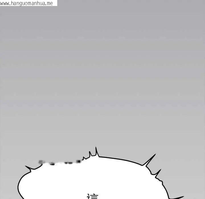 韩国漫画缺德邻居难相处韩漫_缺德邻居难相处-第87话在线免费阅读-韩国漫画-第5张图片