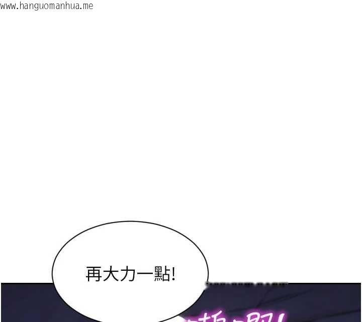 韩国漫画单身即纵欲韩漫_单身即纵欲-第55话-被四个女人轮番服侍在线免费阅读-韩国漫画-第32张图片