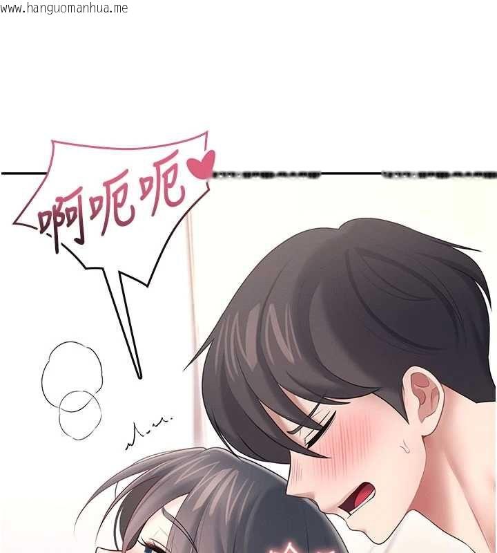 韩国漫画飞机杯女神连线中韩漫_飞机杯女神连线中-第66话-把我的子宫灌好灌满在线免费阅读-韩国漫画-第145张图片