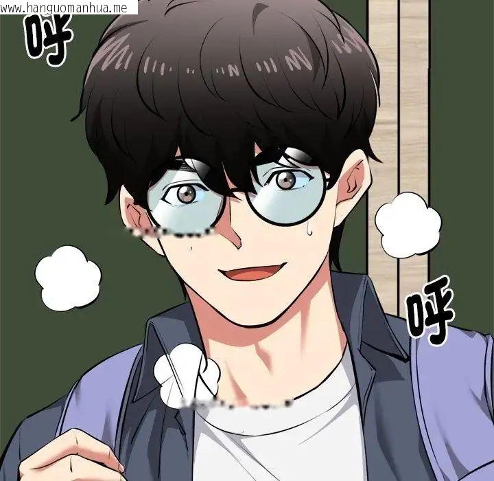 韩国漫画启动复仇系统/超真实征服游戏韩漫_启动复仇系统/超真实征服游戏-第25话在线免费阅读-韩国漫画-第17张图片