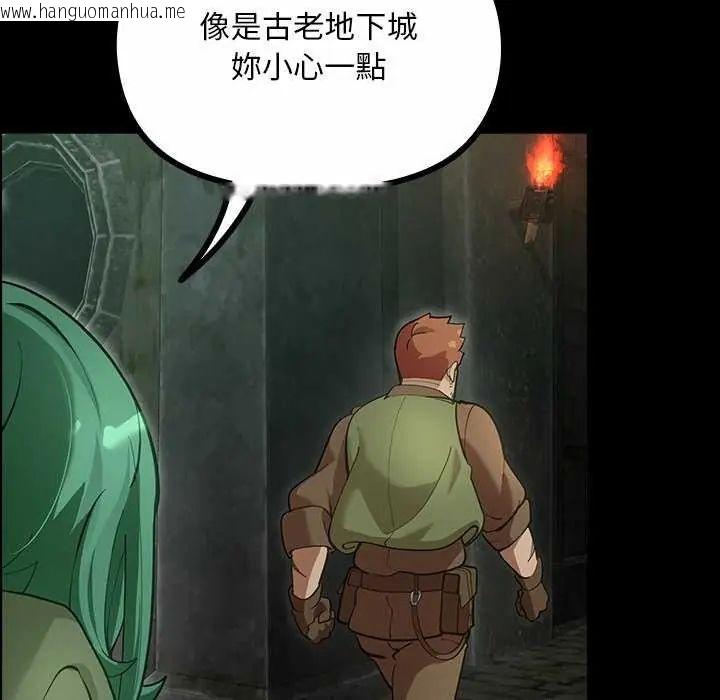 韩国漫画迷雾深处的诱惑/XX地下城韩漫_迷雾深处的诱惑/XX地下城-第26话在线免费阅读-韩国漫画-第54张图片