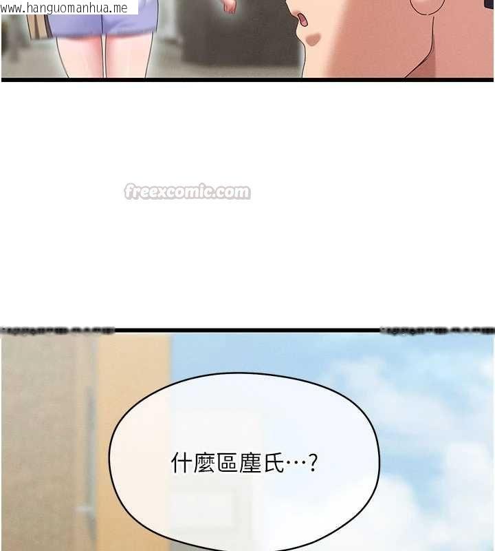 韩国漫画人妻回春馆韩漫_人妻回春馆-第8话-保证效果「一级棒」在线免费阅读-韩国漫画-第120张图片
