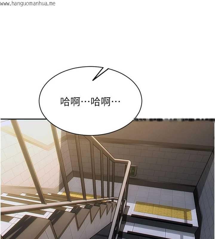 韩国漫画单身即纵欲韩漫_单身即纵欲-第55话-被四个女人轮番服侍在线免费阅读-韩国漫画-第3张图片