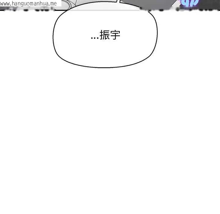 韩国漫画公主殿下要收种子啦！/公主抢孕大作战韩漫_公主殿下要收种子啦！/公主抢孕大作战-第36话在线免费阅读-韩国漫画-第94张图片