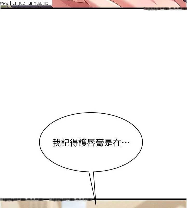 韩国漫画人妻回春馆韩漫_人妻回春馆-第8话-保证效果「一级棒」在线免费阅读-韩国漫画-第133张图片