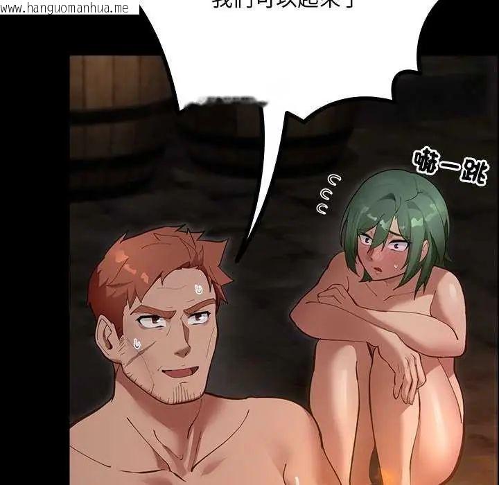 韩国漫画迷雾深处的诱惑/XX地下城韩漫_迷雾深处的诱惑/XX地下城-第26话在线免费阅读-韩国漫画-第145张图片