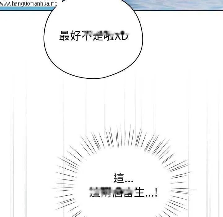 韩国漫画配角的生存任务韩漫_配角的生存任务-第68话在线免费阅读-韩国漫画-第143张图片