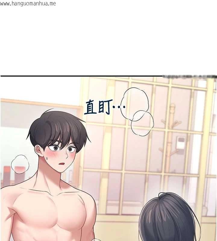 韩国漫画飞机杯女神连线中韩漫_飞机杯女神连线中-第66话-把我的子宫灌好灌满在线免费阅读-韩国漫画-第84张图片