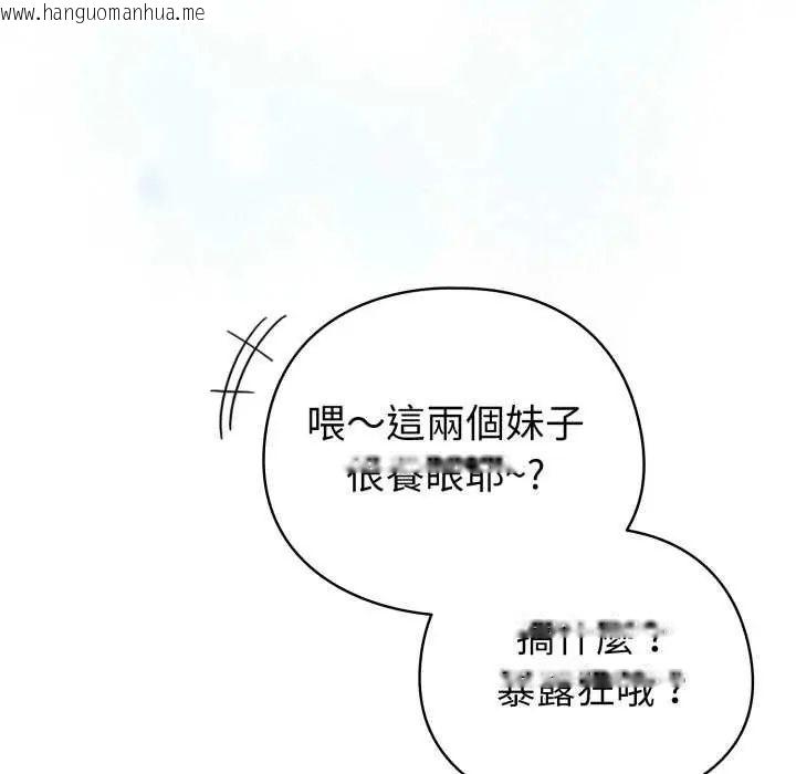 韩国漫画配角的生存任务韩漫_配角的生存任务-第68话在线免费阅读-韩国漫画-第137张图片