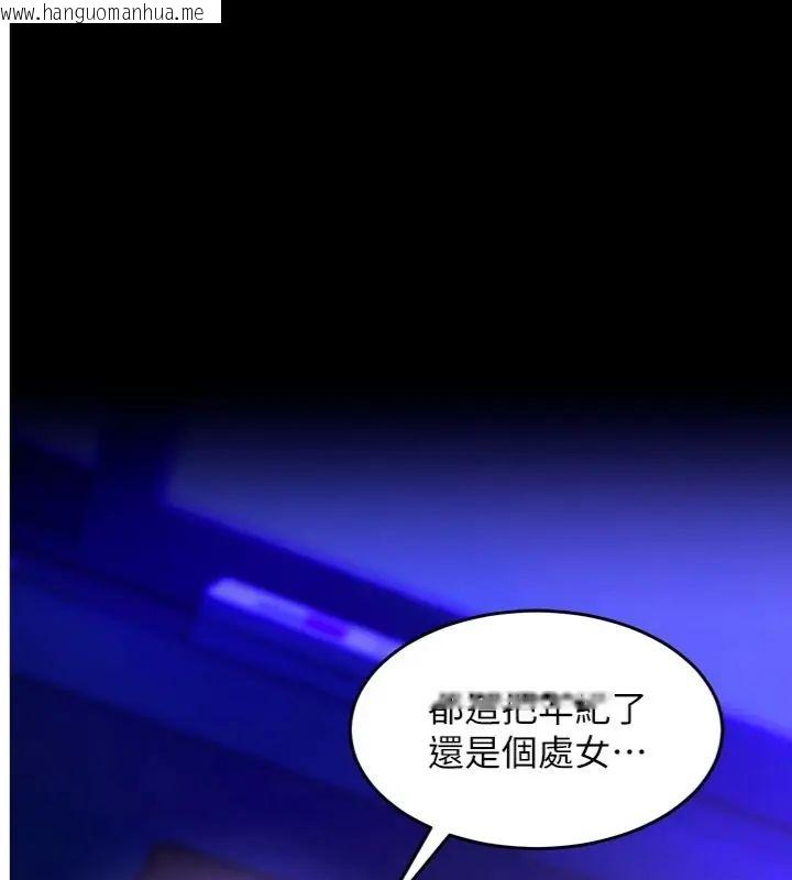 韩国漫画狱火重生韩漫_狱火重生-第71话-好想要更多的「疼爱」在线免费阅读-韩国漫画-第1张图片