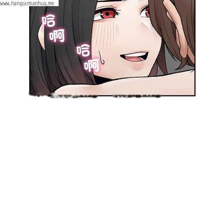 韩国漫画超导体觉醒/超导体大叔韩漫_超导体觉醒/超导体大叔-第42话在线免费阅读-韩国漫画-第112张图片