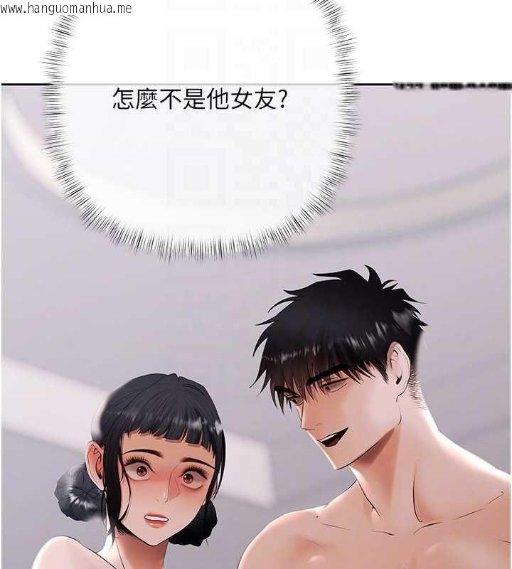 韩国漫画欲债韩漫_欲债-第13话-无比羞耻的三人性交在线免费阅读-韩国漫画-第153张图片