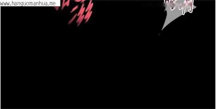 韩国漫画狱火重生韩漫_狱火重生-第71话-好想要更多的「疼爱」在线免费阅读-韩国漫画-第26张图片
