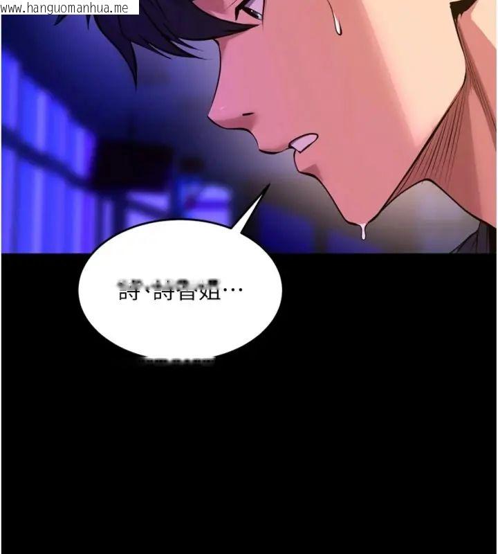 韩国漫画狱火重生韩漫_狱火重生-第71话-好想要更多的「疼爱」在线免费阅读-韩国漫画-第9张图片