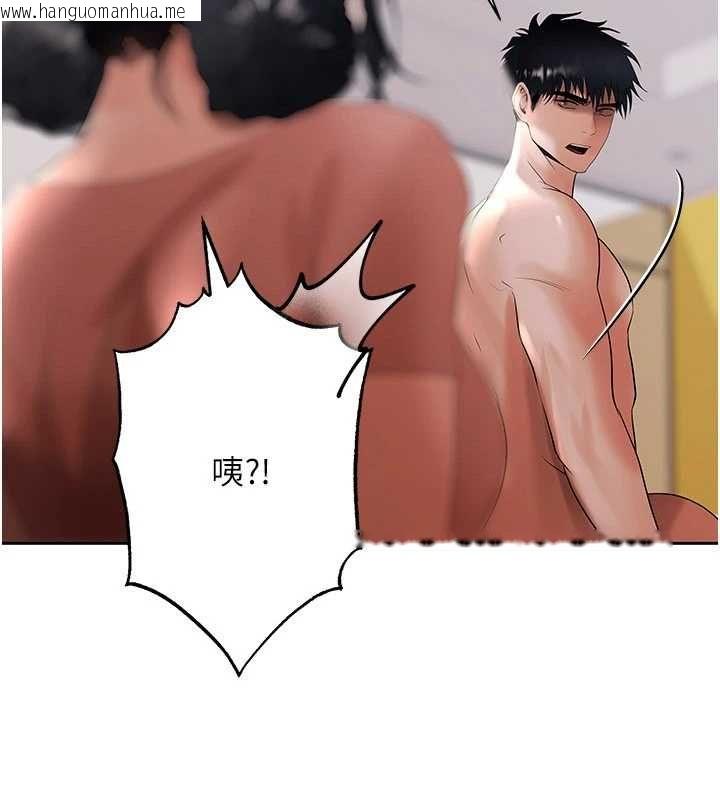 韩国漫画欲债韩漫_欲债-第13话-无比羞耻的三人性交在线免费阅读-韩国漫画-第121张图片