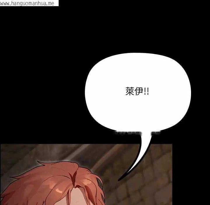 韩国漫画迷雾深处的诱惑/XX地下城韩漫_迷雾深处的诱惑/XX地下城-第26话在线免费阅读-韩国漫画-第108张图片