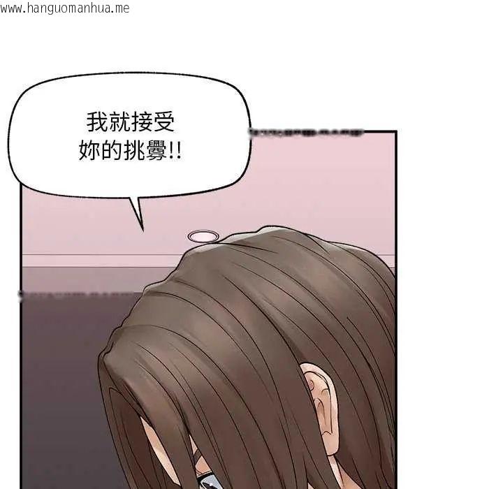 韩国漫画超导体觉醒/超导体大叔韩漫_超导体觉醒/超导体大叔-第42话在线免费阅读-韩国漫画-第72张图片