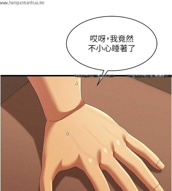 韩国漫画人妻回春馆韩漫_人妻回春馆-第8话-保证效果「一级棒」在线免费阅读-韩国漫画-第3张图片