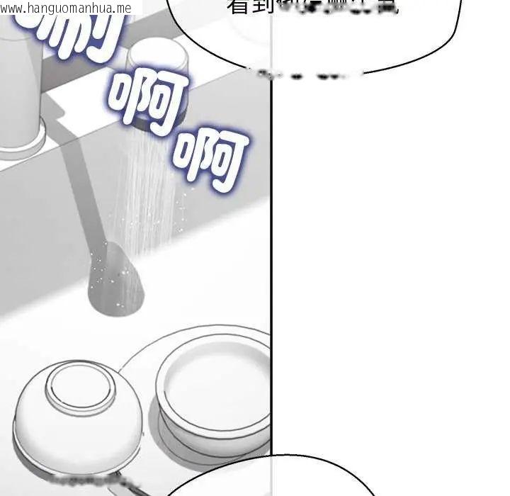 韩国漫画公主殿下要收种子啦！/公主抢孕大作战韩漫_公主殿下要收种子啦！/公主抢孕大作战-第36话在线免费阅读-韩国漫画-第91张图片
