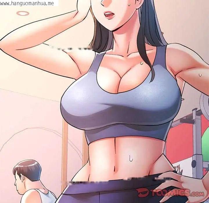 韩国漫画可以爱你吗/似曾相识的她韩漫_可以爱你吗/似曾相识的她-第107话在线免费阅读-韩国漫画-第57张图片