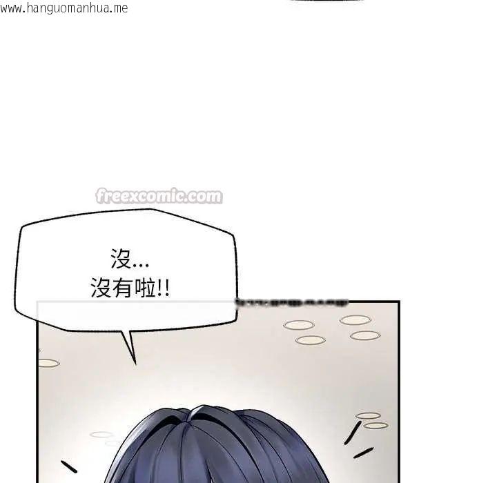 韩国漫画超导体觉醒/超导体大叔韩漫_超导体觉醒/超导体大叔-第42话在线免费阅读-韩国漫画-第15张图片