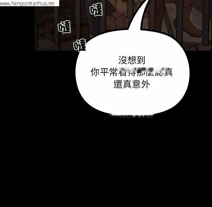 韩国漫画迷雾深处的诱惑/XX地下城韩漫_迷雾深处的诱惑/XX地下城-第26话在线免费阅读-韩国漫画-第157张图片