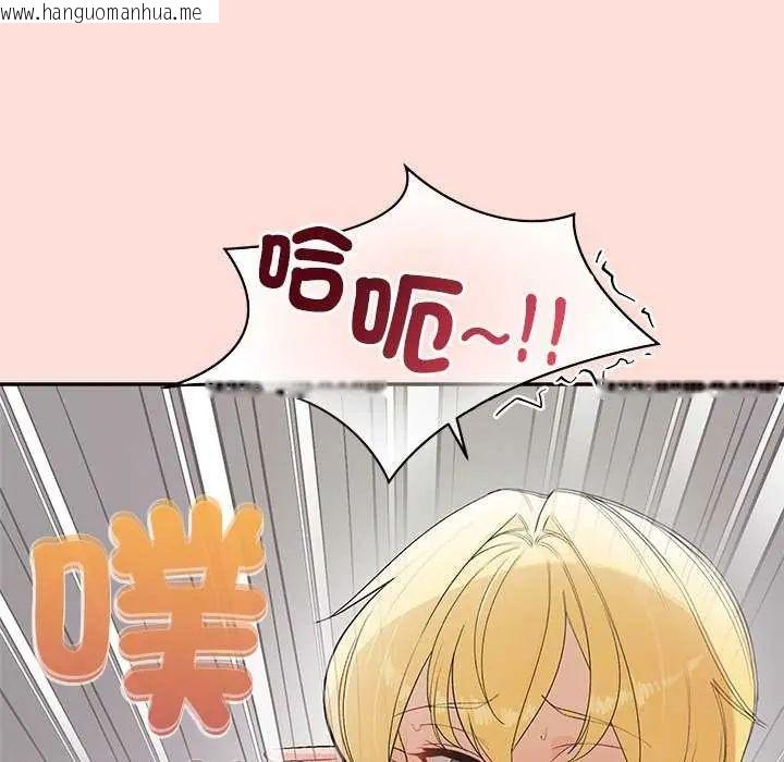 韩国漫画公主殿下要收种子啦！/公主抢孕大作战韩漫_公主殿下要收种子啦！/公主抢孕大作战-第36话在线免费阅读-韩国漫画-第10张图片