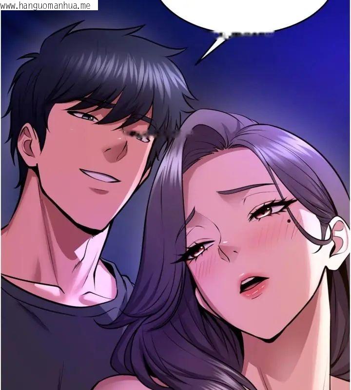 韩国漫画狱火重生韩漫_狱火重生-第71话-好想要更多的「疼爱」在线免费阅读-韩国漫画-第124张图片